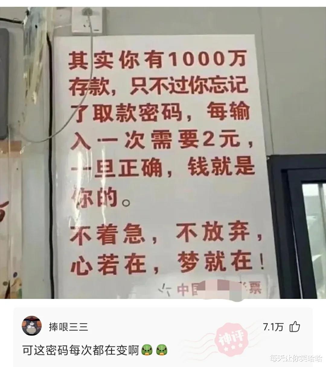 神回复:“为什么白酒不能冰镇着喝?”网友:就是有点费人