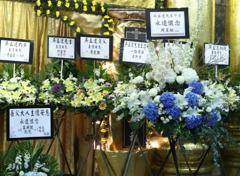 吴孟达|吴孟达设灵日感人细节：星爷提前到达，屏幕播放作品，花牌送不停