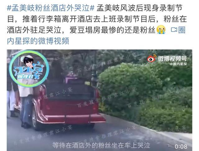 鞠婧祎|23岁孟美岐10年5次洗白，内娱被她玩明白了