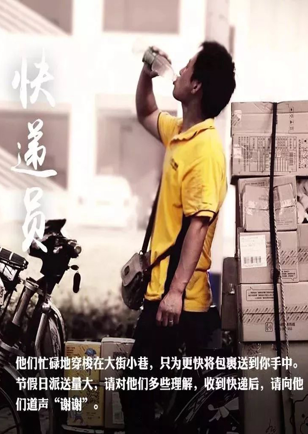 LoveYoung爱尚氧芭|感恩：中秋节假期，有这样一群人在坚守岗位