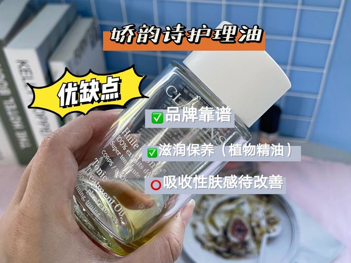 夏小可育儿|孕妈警惕!无视成分狂交智商税!教你深扒妊娠纹产品成分表!