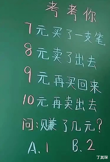 丁其琛 什么东西以为很便宜，结果贵出天际？是贫穷限制了我的眼光