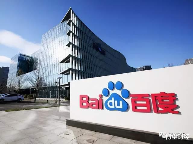 百度|三季度利润被快手“绑架”百度未来投资仍需聚焦“智能化”