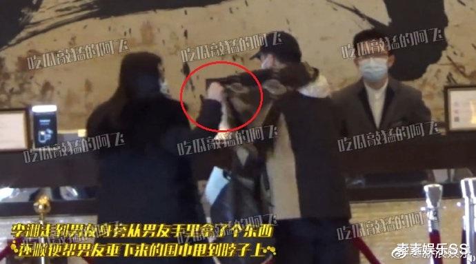 谭松韵|李湘新恋情进展顺利,和神秘男再一次入住酒店,感情已经升级