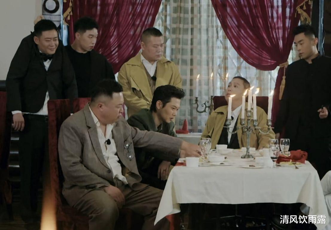 德云斗笑社|德云斗笑社剧本杀,全员演技炸裂,九郎九熙九龙彻底成边缘化嘉宾