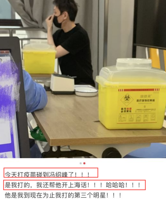 冯绍峰|网友偶遇冯绍峰素颜打疫苗，离婚快两月，他怎么变成这样了