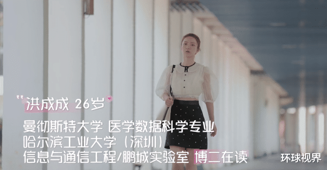 心动的信号第四季|《心动的信号4》素人嘉宾颜值被称4季最低,看清职业后,劝退众人