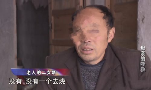 重庆85岁老太生活难自理,4个儿子拒赡养,最终冻死在儿子家门外