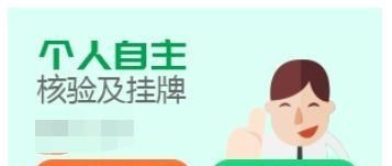 二手房|躺枪！贝壳单日股价蒸发超200亿，网传二手房中介将迎来末日？