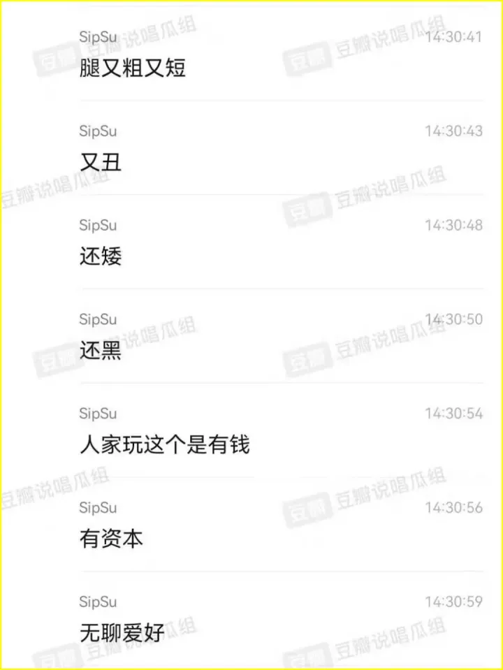 少年说唱企划|等你火了锤死你！《少年说唱企划》选手惹恼大年