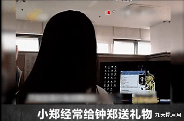 泼硫酸 55岁的大妈假扮少妇网恋，骗了四个男人，网友：这大妈55岁还很水灵