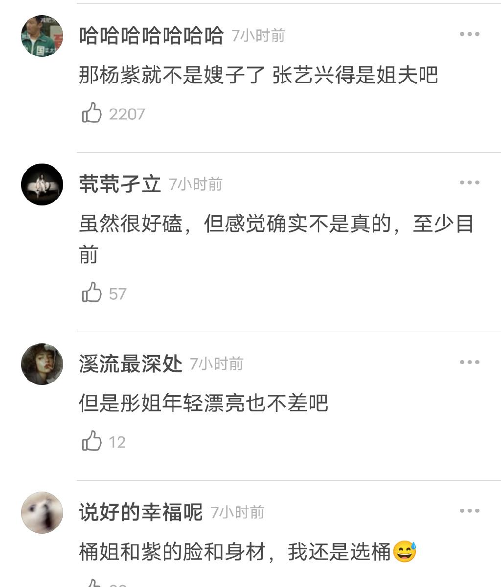 张艺兴|张艺兴该有多闹心?在线“辟谣”居然无效,后续现滑稽温暖一幕
