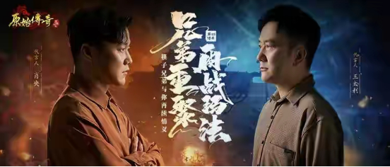 郑子诚|于震杨烁合作抗战剧，两大神剧男主同台，《郁郁葱葱》开播要火
