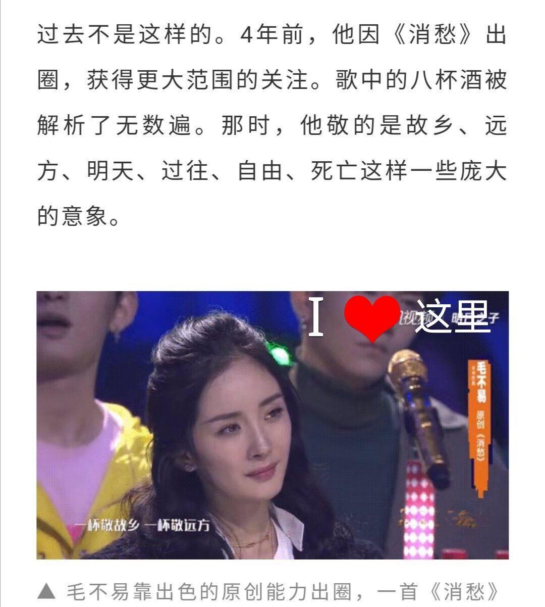尹相杰|毛不易中岛美嘉梦幻合作疗愈单曲，疲惫的你已足够勇敢！