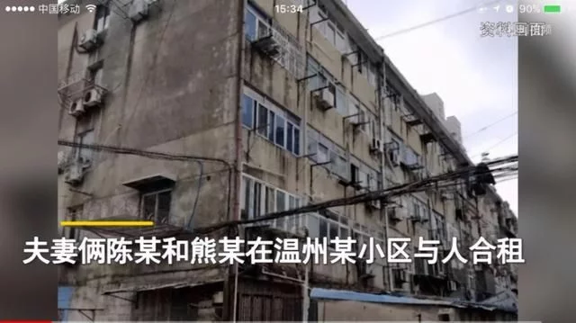 宇探百科 你试过偷窥别人洗澡吗?那个偷窥少妇洗澡而坠亡的男人到底在想什么?