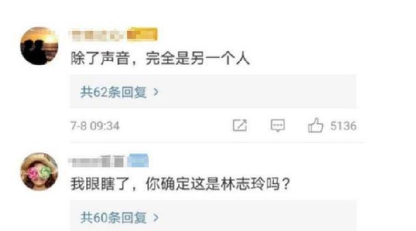 林志玲|有种“整容”叫结婚2年,黑泽良平没改变,林志玲却已判若两人