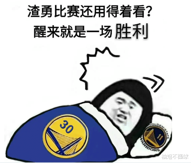 維金斯|懷超巨收了你的神通吧！擋拆變包夾，維金斯遇上這樣的中鋒突都不想突了