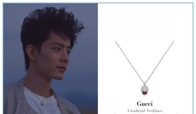美好大千世界|肖战佩戴GUCCI珠宝悠然出镜，或与代言有关！知情人曝快官宣了