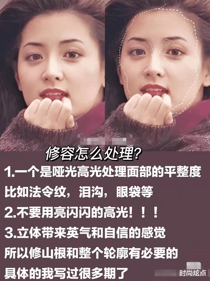 复古|圆脸女孩化港风妆容，一样能美出新高度，不妨学习这款复古妆变美