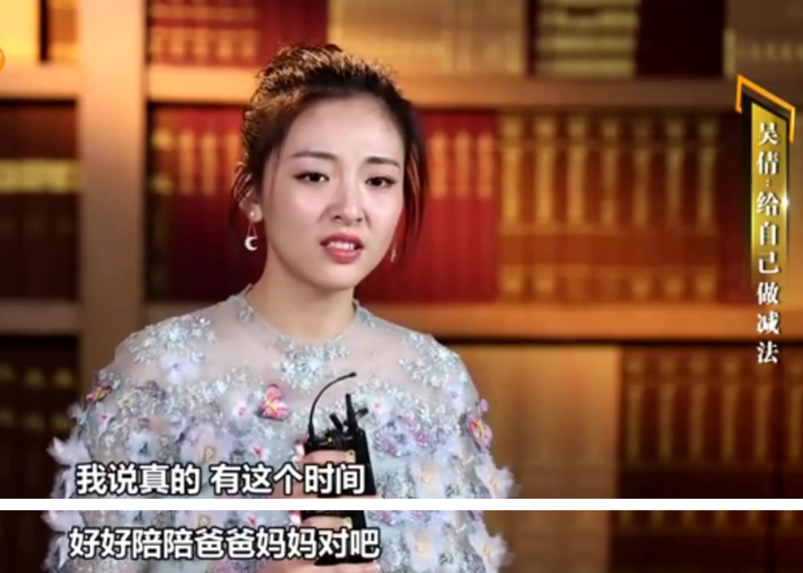 张柏芝|吴倩的清醒，给了所有恋爱脑女星一记响亮的耳光