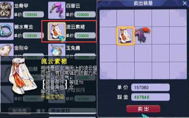 电子竞技|梦幻西游：法系内卷现状，为提升伤害，环任务变高卡带满神器法宝