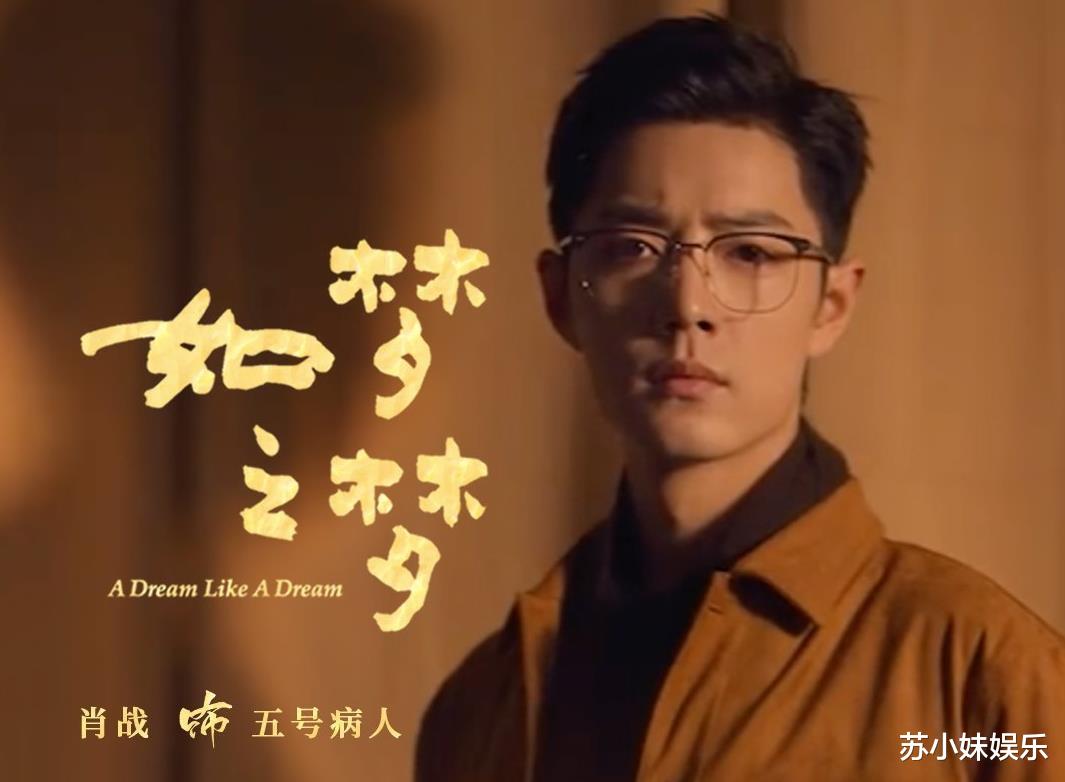 长泽雅美|好无奈，同1个地方2次机会都抢不到，谁让肖战的小飞侠太强了