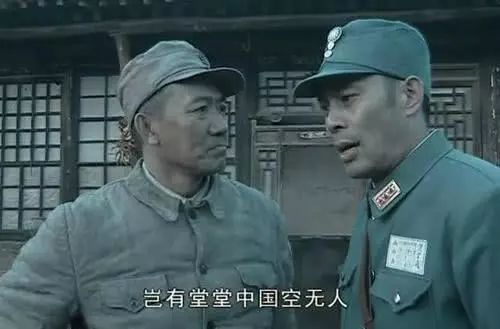 楚云飞|亮剑：同样是楚云飞离开大陆，新版一只手抓取，旧版是双手捧土