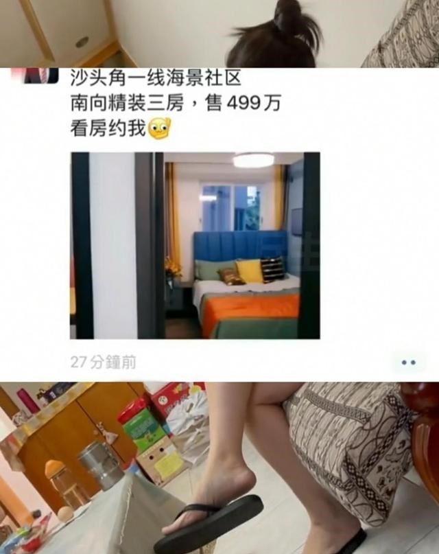 无知!女子称三房才499万太便宜,老妈:用词不当,吃个鸡蛋吧