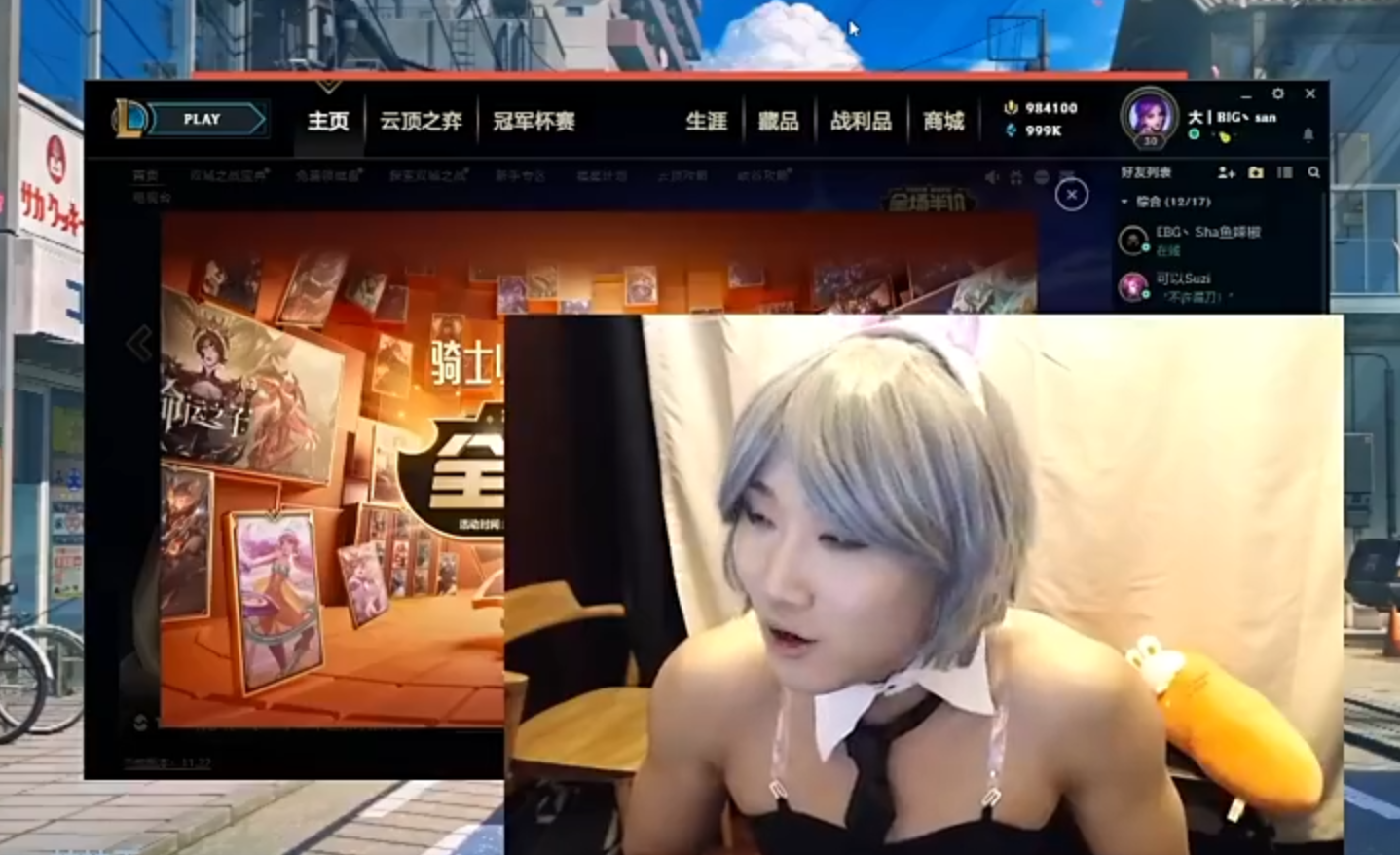 edg战队|说到做到，小伞实现赛前flag: EDG夺冠就cos兔女郎锐雯