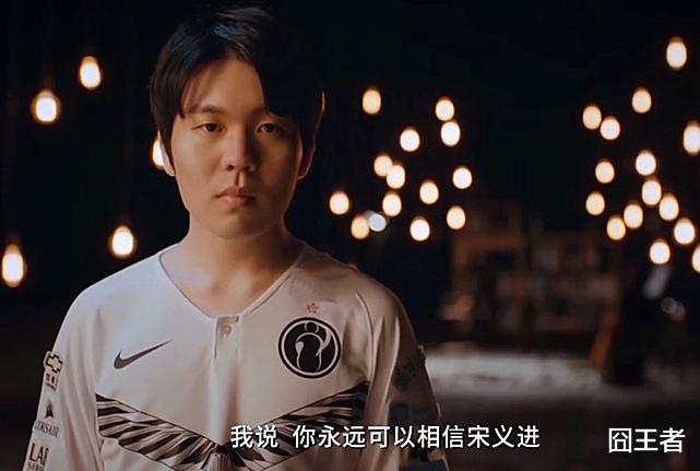 ig|他曾经守护着IG的一切，但现在却成为自由人，卑微求职！