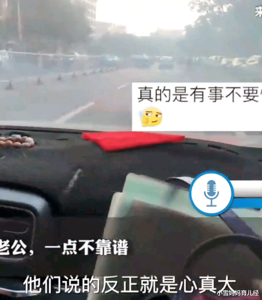 孕妇破水自驾去医院,丈夫不会开车坐副驾拍摄,网友:早点离吧!