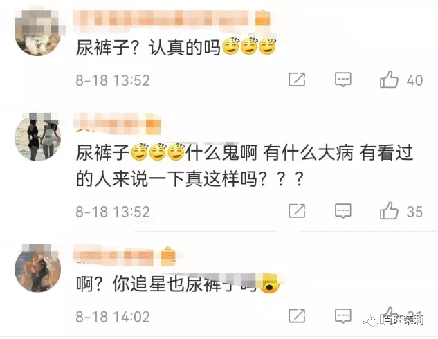 段誉|现在的剧都这么魔幻了？