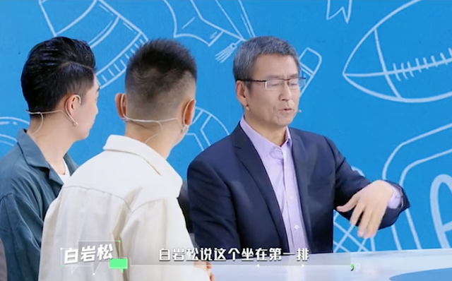 王朔|白岩松上节目回应被网暴！称王朔评价误解太多，曾被其骂做作虚伪