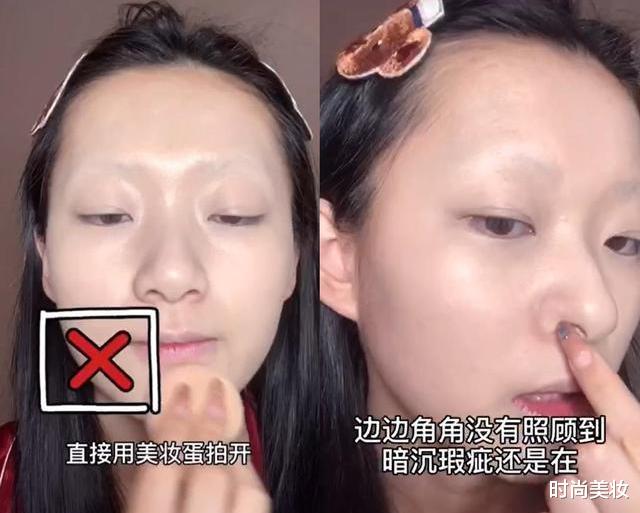 化妆|建议女人：无论多懒都要学会有效化妆，轻松2步，差别不止一点点