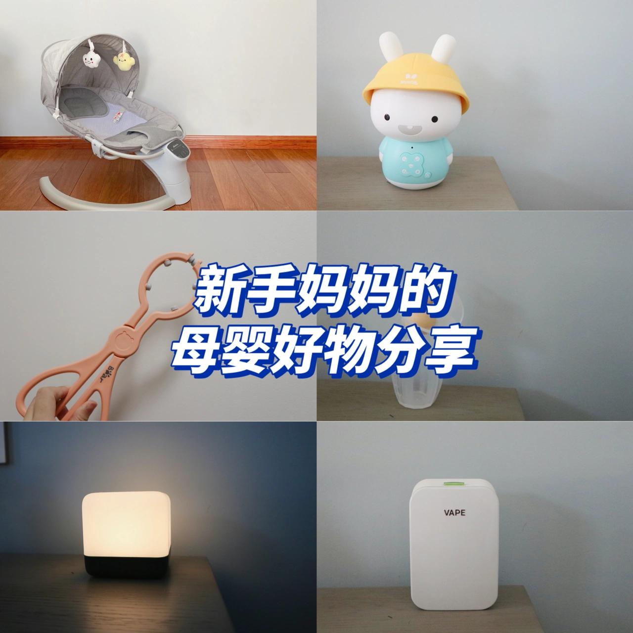 穿衣搭配 一份新手妈妈不会踩雷的好物清单，带娃路上更轻松，赶快get起来