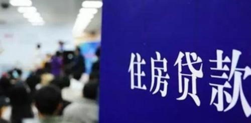 实体经济|保房价还是保实体经济？国家选择了后者，什么原因？