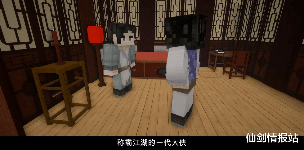 同人|同人逼死官方系列：在Minecraft里面翻拍仙剑，这是什么神仙？