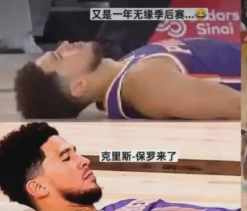 克里斯·保羅|沒想到吧？保羅下一份年薪又是4000萬！