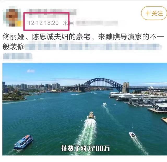 马伊琍|佟丽娅春晚手镯31万出尽风头：一南一北的婚姻，我也愿意！