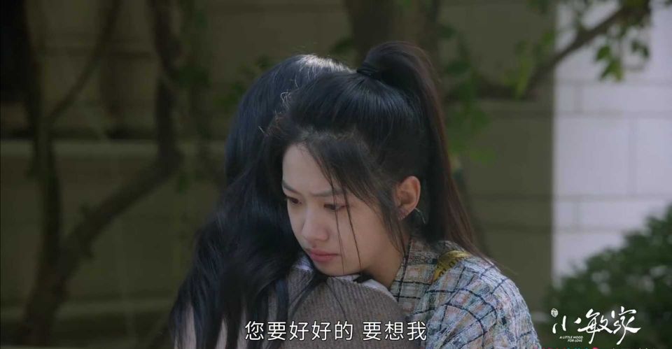 刘小敏|《小敏家》开虐！陈佳佳出国，金家骏回老家，刘小敏、陈卓分手