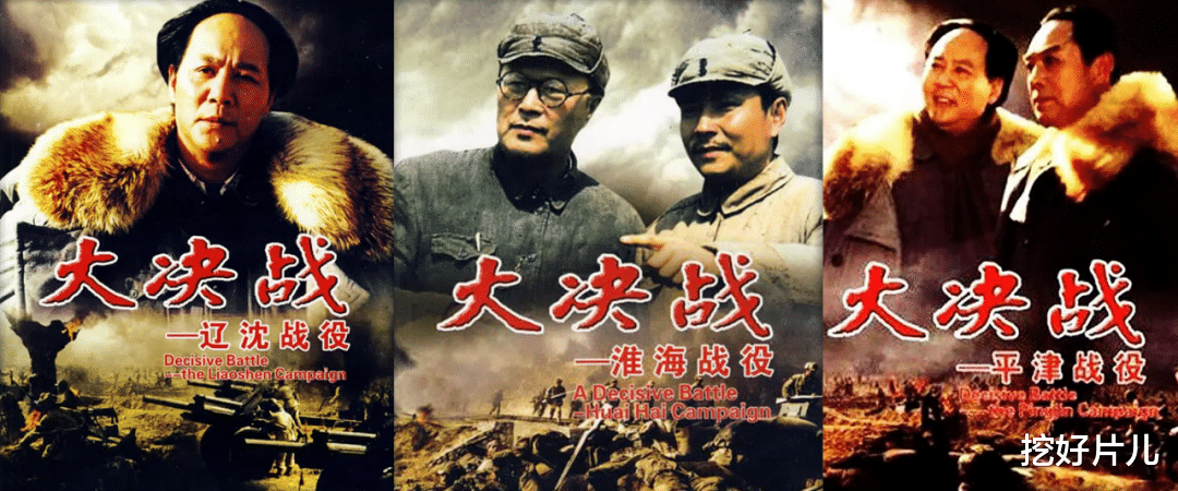 八一|八一厂的高票房电影,你上小学都被组织看过,第四部观影人次30亿