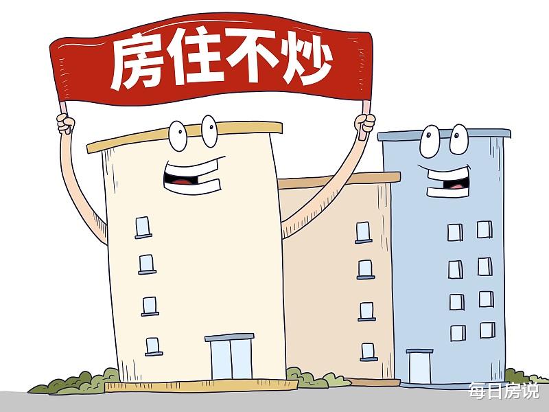 房价|楼市出现“排队卖房”？令人泄气消息还是来了，2类房或要被贬值