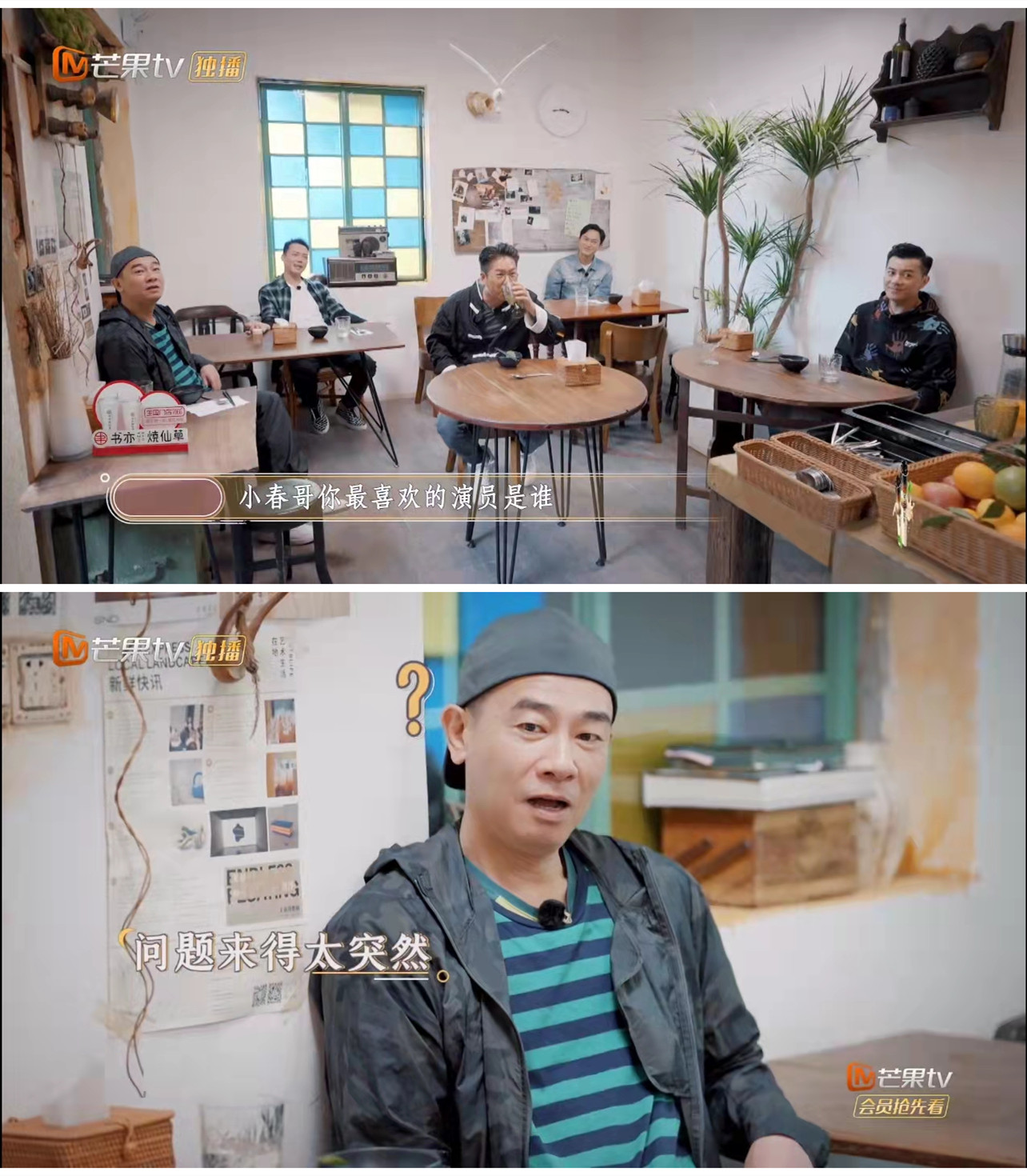 刘德华|刘德华有多红?陈小春没和他合作过,却说他是自己最喜欢的演员