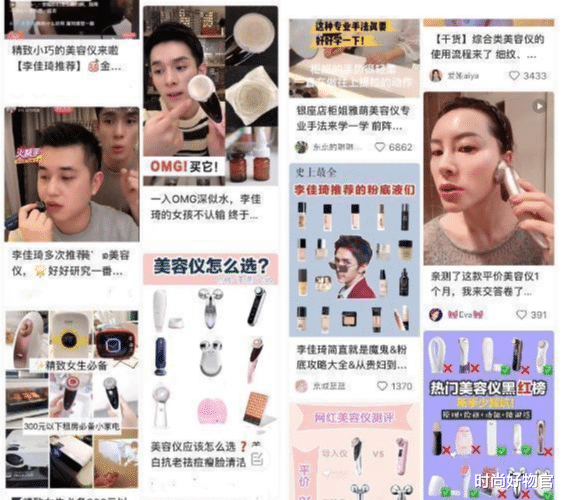 时尚好物官|宋智孝素颜出镜，39岁貌如20岁少女，网友：“换血美容”不是盖的