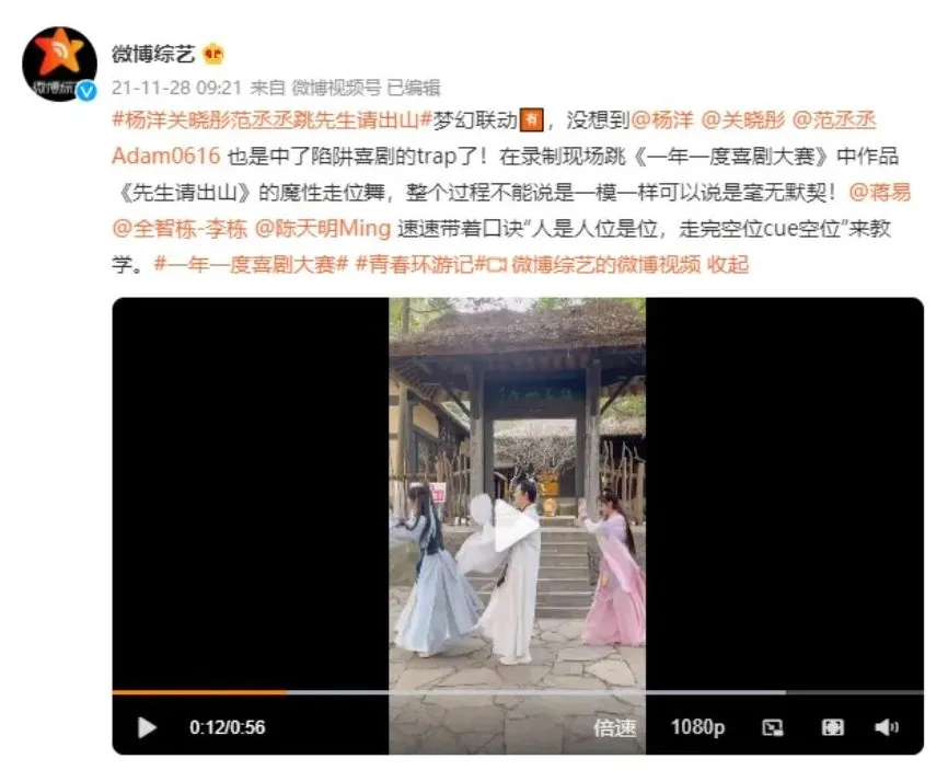 杨洋|杨洋，人设崩了？