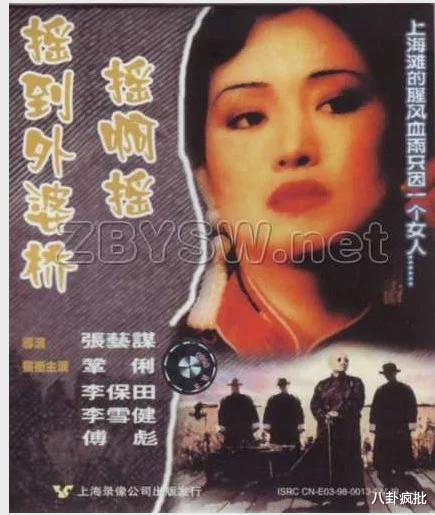 张艺谋|第9次冲击奥斯卡，张艺谋的电影人生