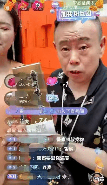 仇意|“老艺术家”潘长江直播带货再惹争议，他究竟为何“晚节不保”？