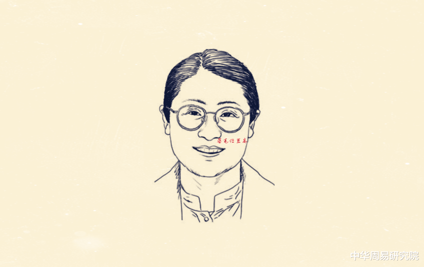 中华周易研究院 六种“长寿又富贵”的好面相，聪明能干会挣钱，一生福禄双全！