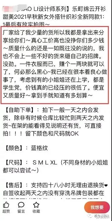 闲鱼|拆解一下闲鱼无货源这个项目