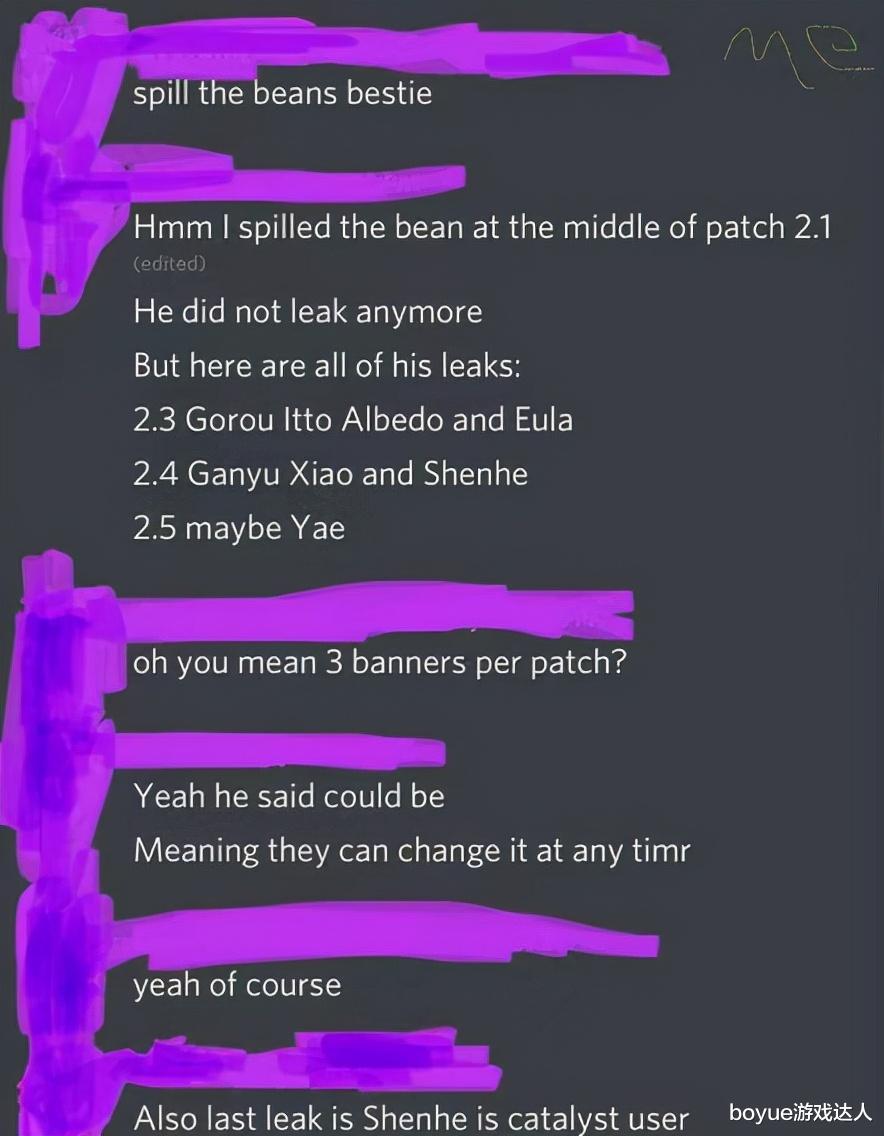 |原神申鹤可能是法系职业而非枪系，玩家对双up池存在争议